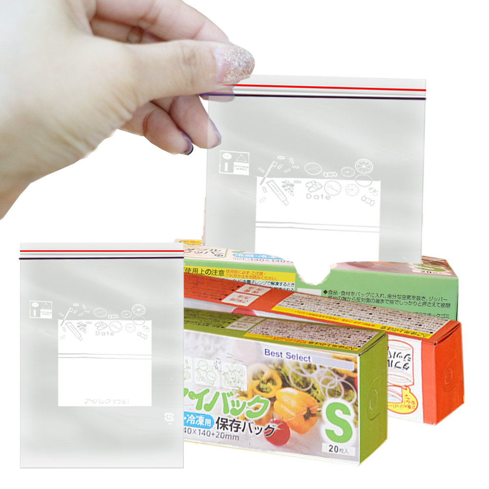 0.12mm Thick Resealable Dual Z - Food Storage Zip Bags recension och pris