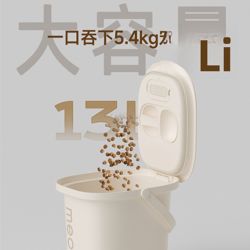 Vacuum grain storage buckets,  - Food Storage Vacuum Seal recension och pris