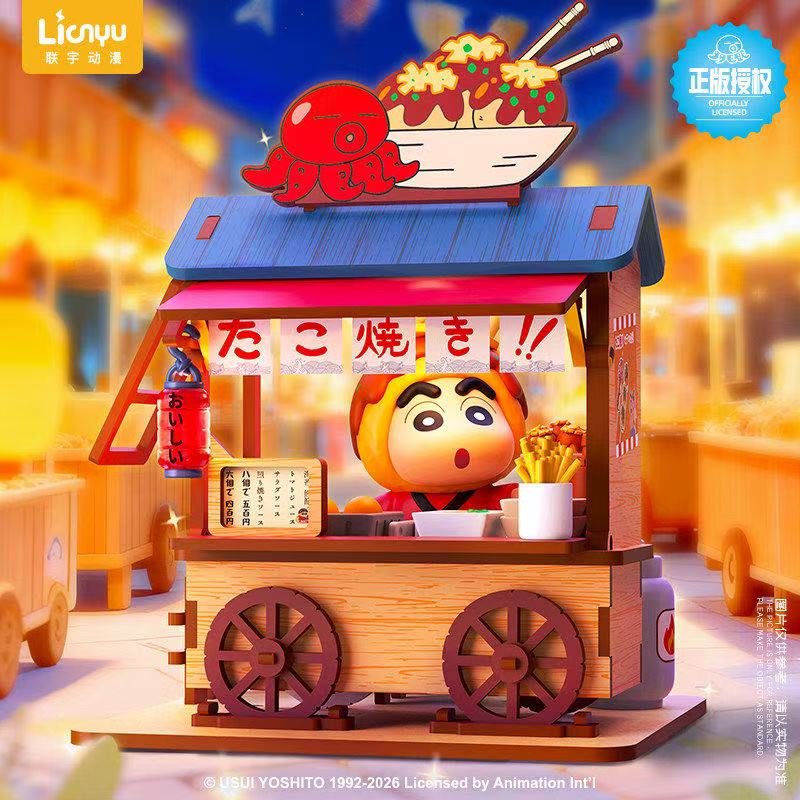 Crayon Shin-chan Food Cart Bli - Food Storage Kits recension och pris